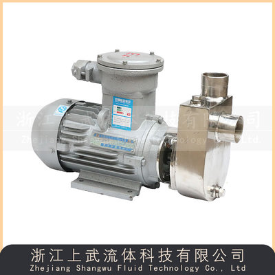HQFX型耐腐蚀自吸泵