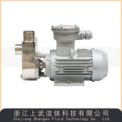 SFBX型防爆不锈钢耐腐蚀自吸泵