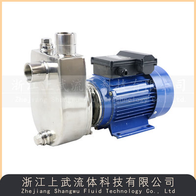 HBFX型直联式不锈钢自吸泵