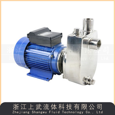 SPBX型小型不锈钢自吸泵
