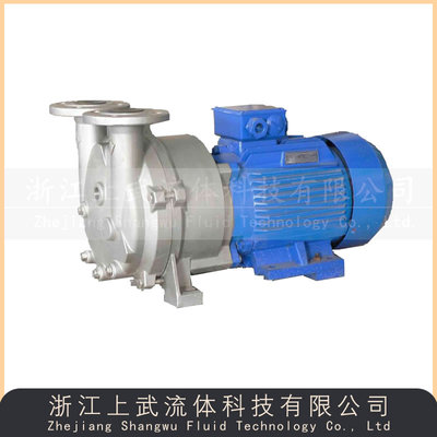 SKA/2BV型耐腐蚀不锈钢真空泵