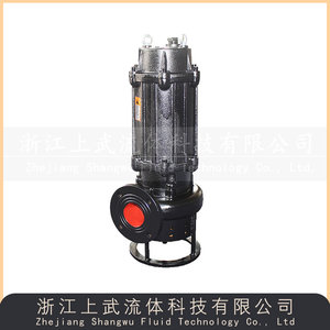 WQK型切割式排污潜水泵