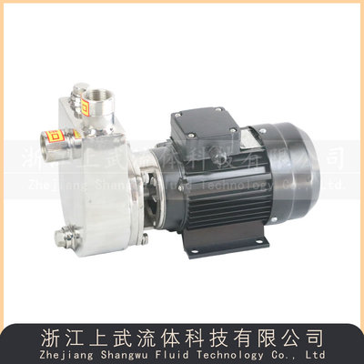 HYLZ型不锈钢自吸泵