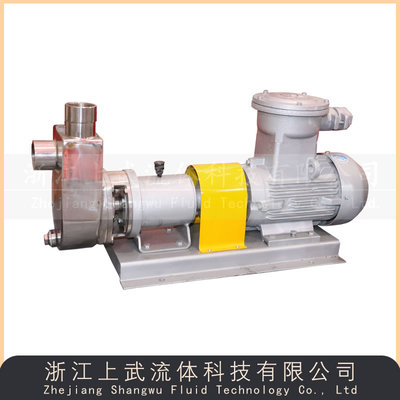 HBX型不锈钢耐腐蚀自吸泵
