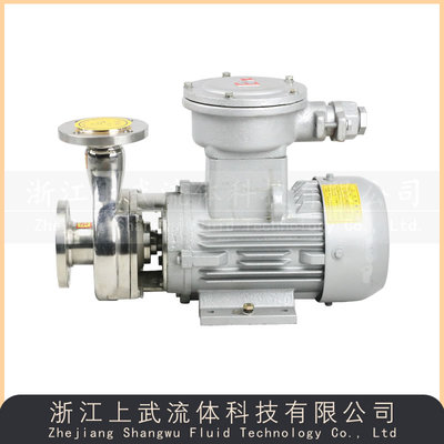 SFB型直连式不锈钢泵