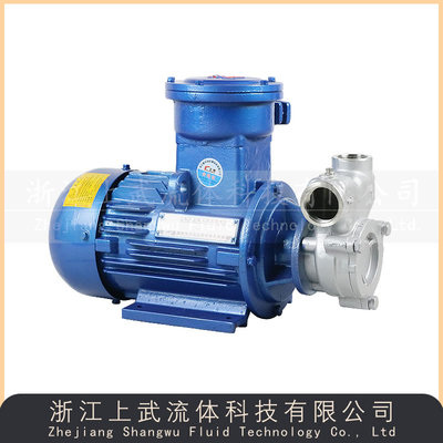 KFDB型防爆气液混合泵