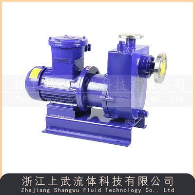ZCQ型自吸式磁力泵