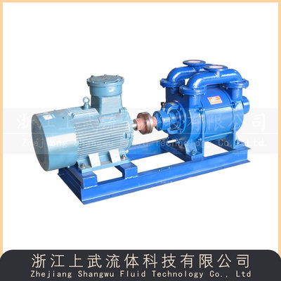 SK型水环式真空泵